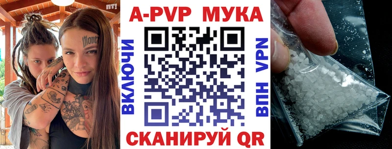 Купить  Коряжма  Alpha PVP СК 