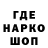 Героин гречка Spirit Virtual