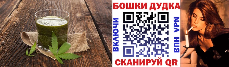 Печенье с ТГК конопля  Купить где  Коряжма 