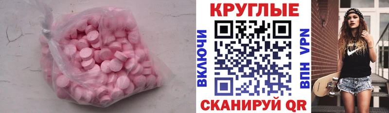 Купить Коряжма Экстази VHQ