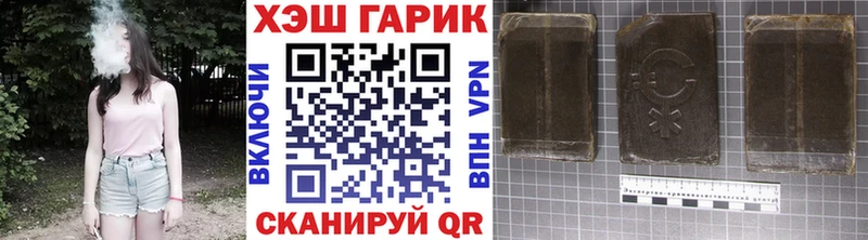 ГАШИШ Premium  Купить  Коряжма 