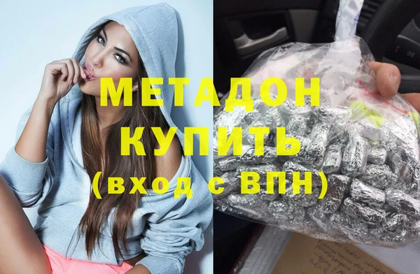 MDMA Покровск