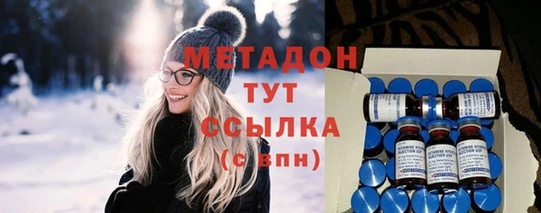MDMA Покровск