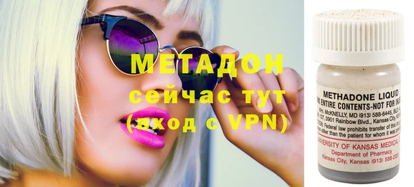 альфа пвп VHQ Покров