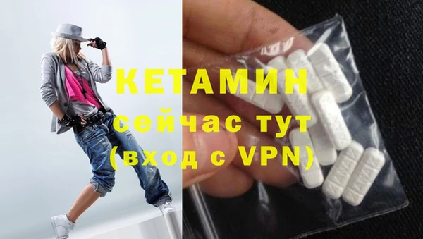 альфа пвп VHQ Покров
