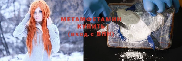 MDMA Покровск