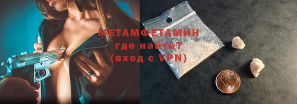 MDMA Покровск