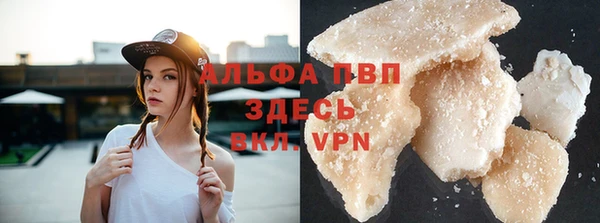 MDMA Покровск