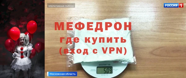 альфа пвп VHQ Покров
