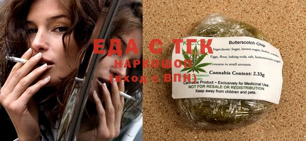 MDMA Покровск
