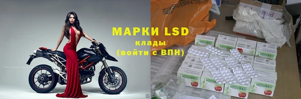 метадон Протвино