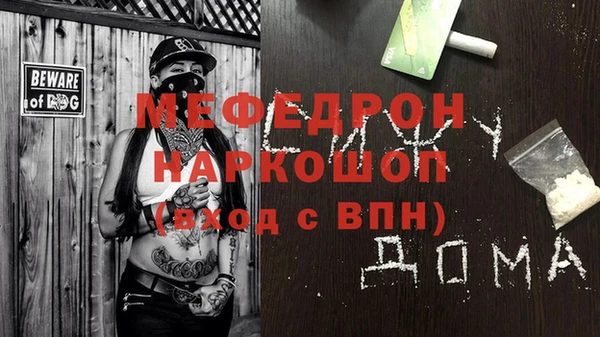 MDMA Покровск