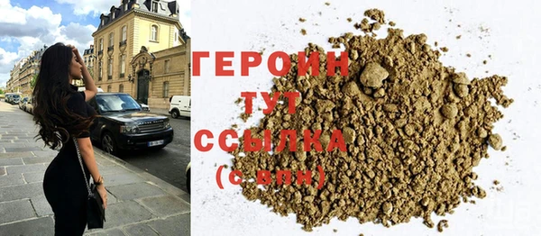 альфа пвп VHQ Покров