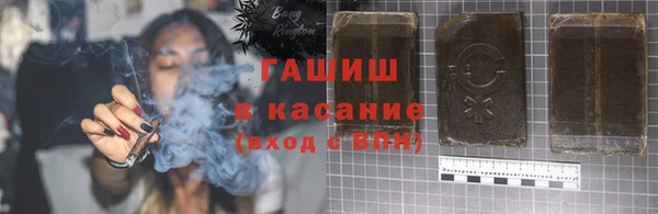 метадон Протвино