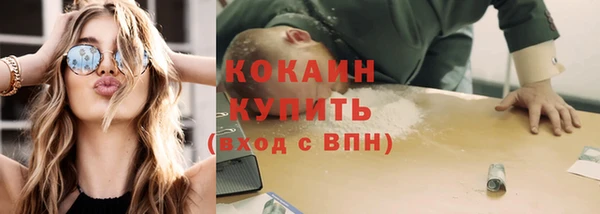гашик Пролетарск