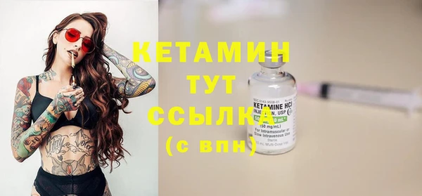 альфа пвп VHQ Покров