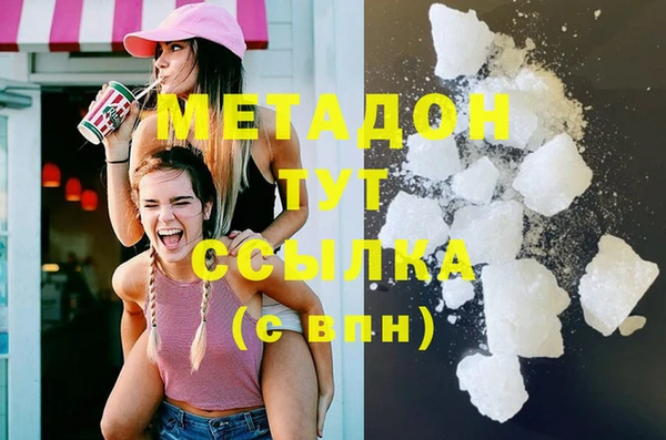 альфа пвп VHQ Покров