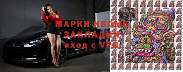 MDMA Покровск