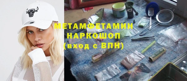 MDMA Покровск