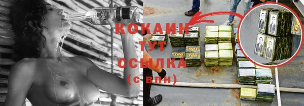 MDMA Покровск