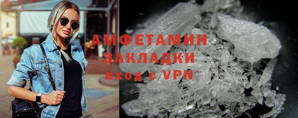 альфа пвп VHQ Покров