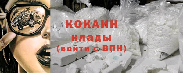 альфа пвп VHQ Покров