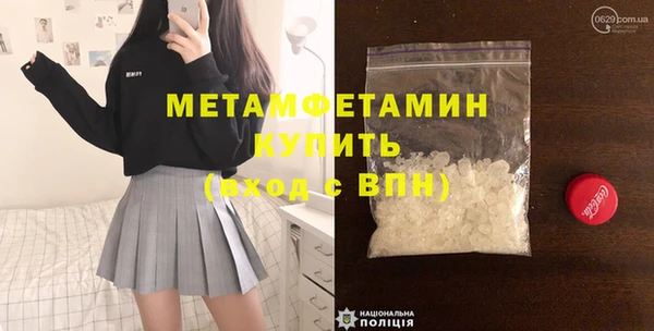 альфа пвп VHQ Покров