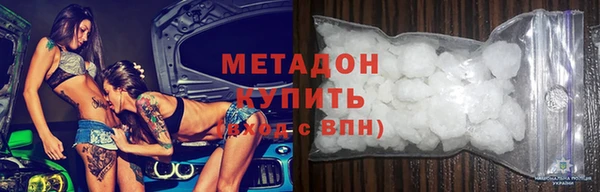 альфа пвп VHQ Покров