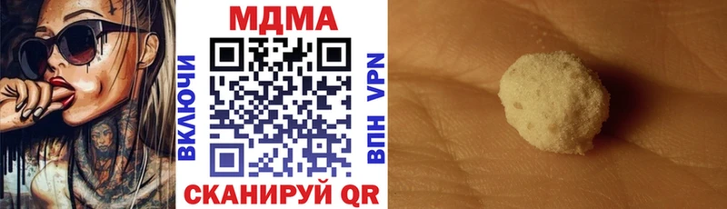 Купить где  Коряжма  МДМА молли 
