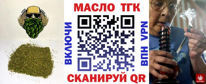 Купить закладки  Коряжма  ТГК Wax 